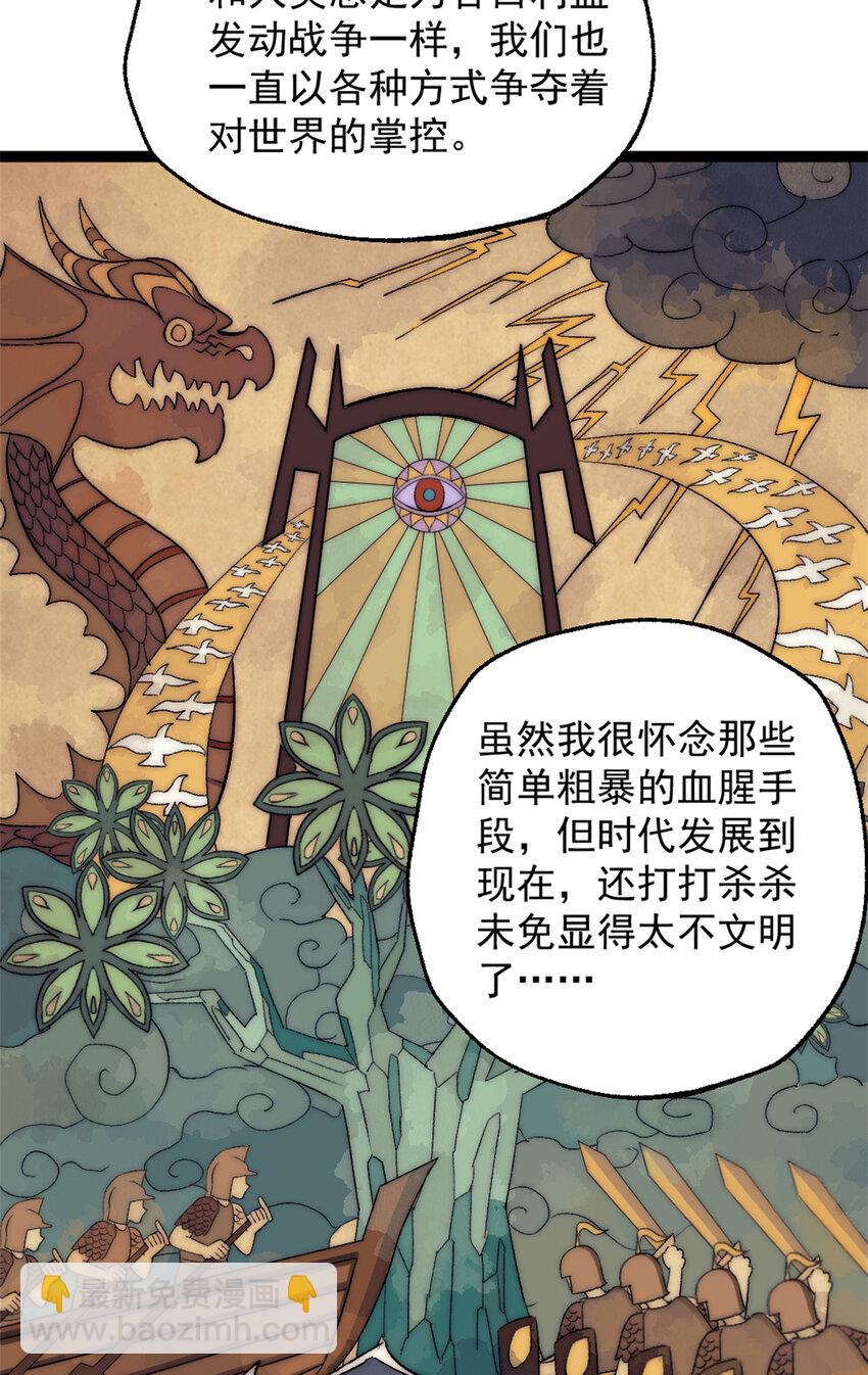 07 神的代理人(1/2)-第7话