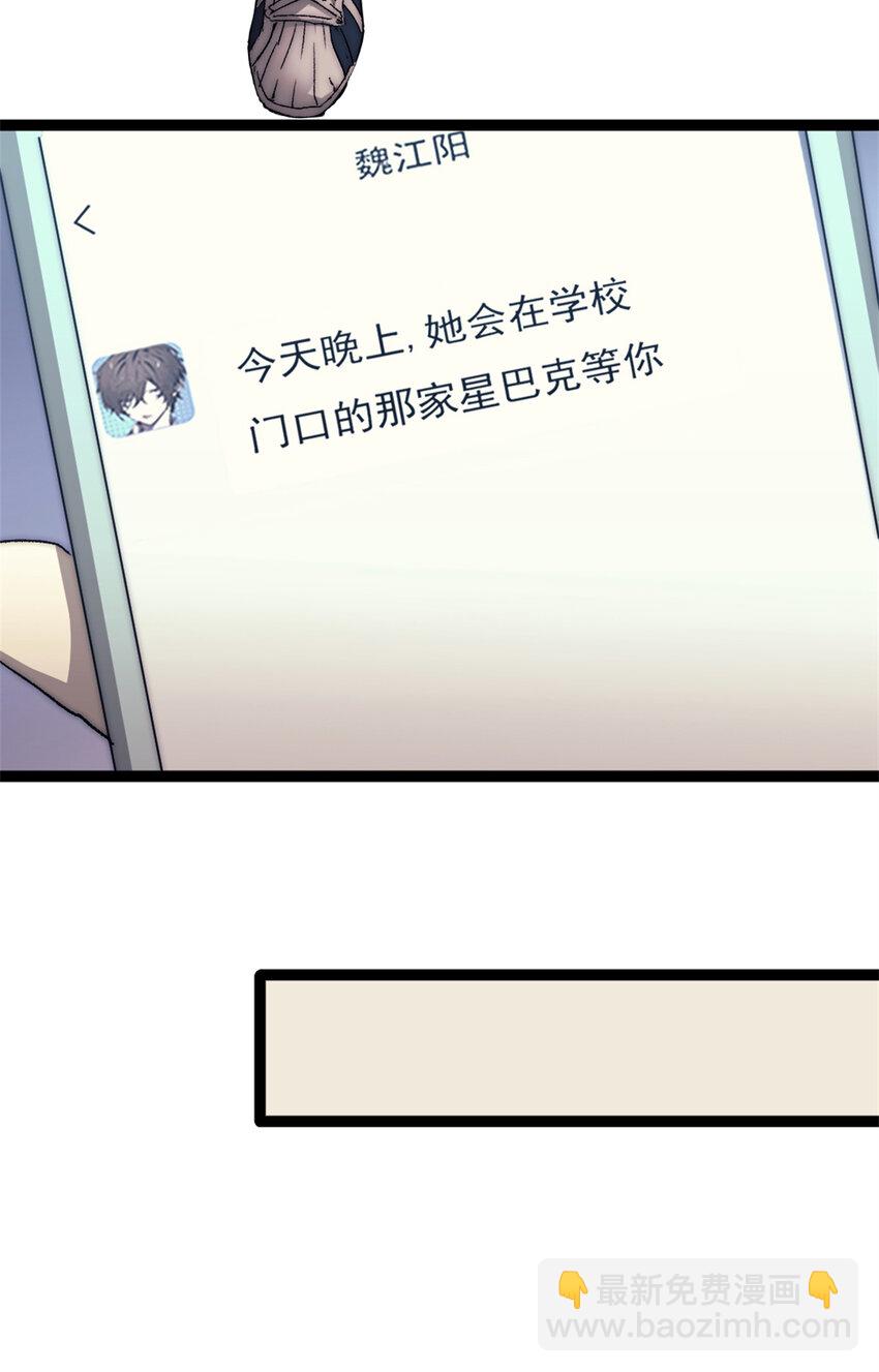 07 神的代理人(1/2)-第7话
