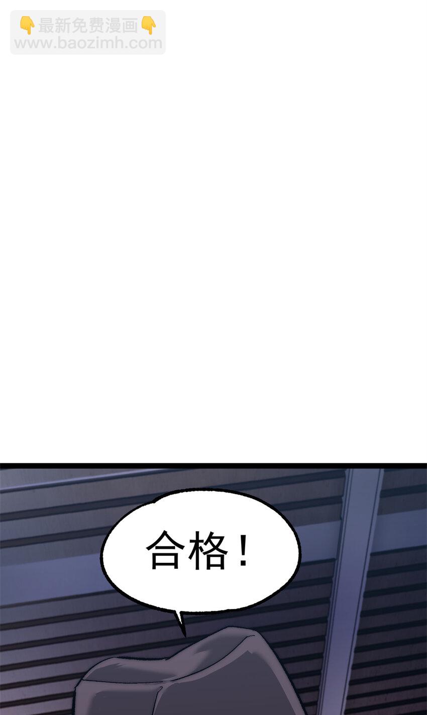 07 神的代理人(1/2)-第7话