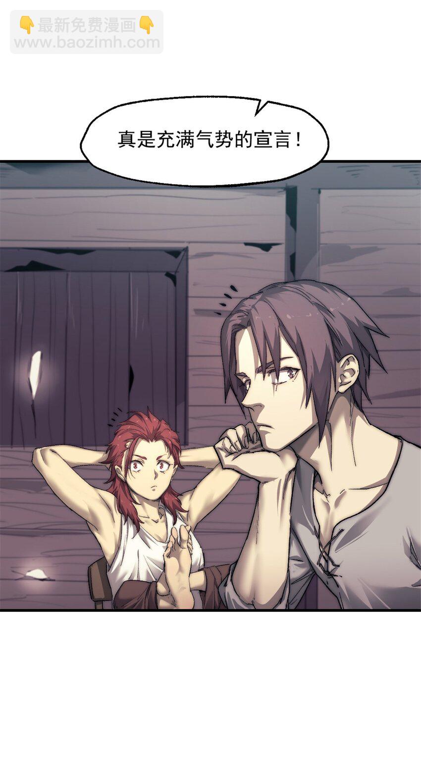 71 海盗安妮-第71话