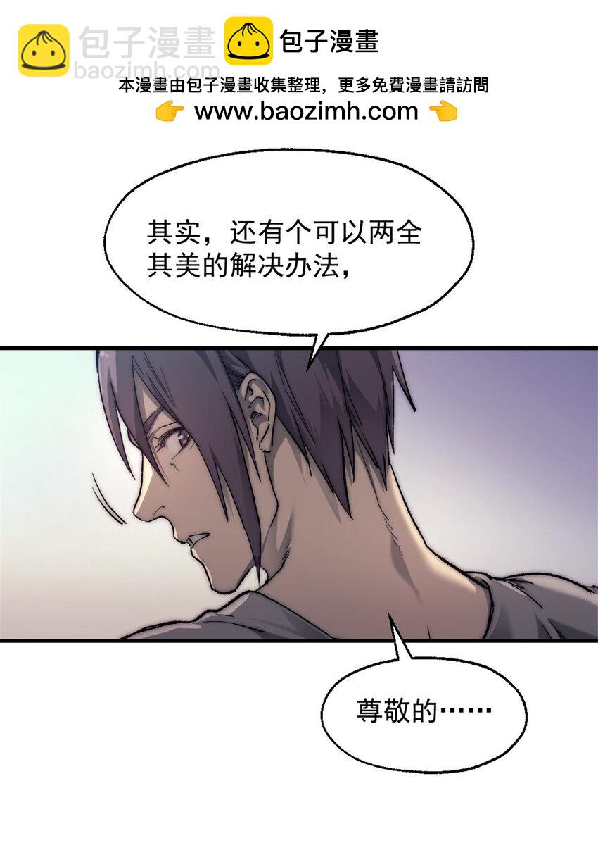 71 海盗安妮-第71话