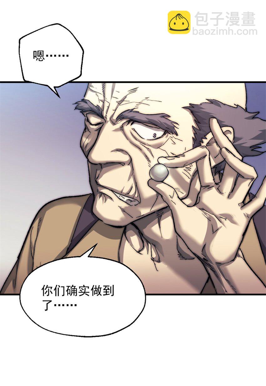 71 海盗安妮-第71话