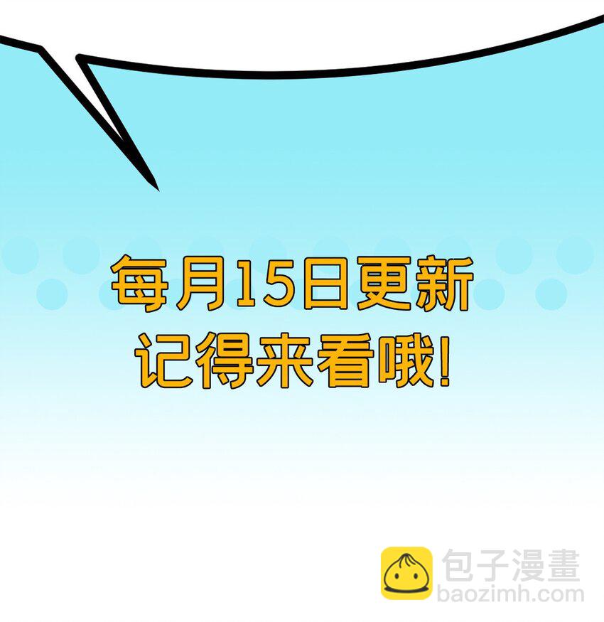 73 海盗王的宝藏-第73话