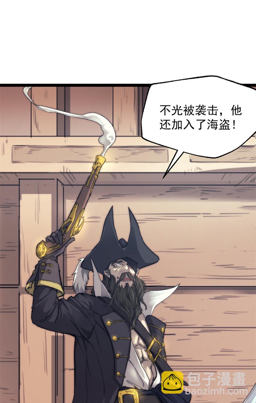 75 斯卡伯雷号-第75话
