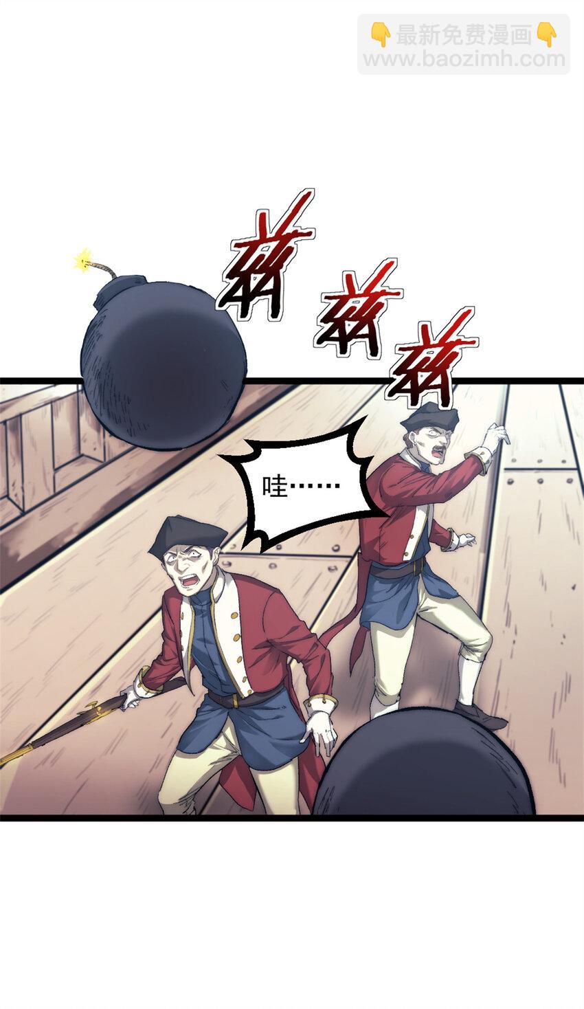 75 斯卡伯雷号-第75话