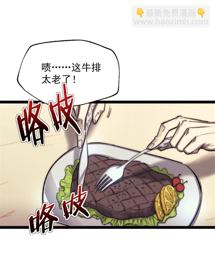 75 斯卡伯雷号-第75话