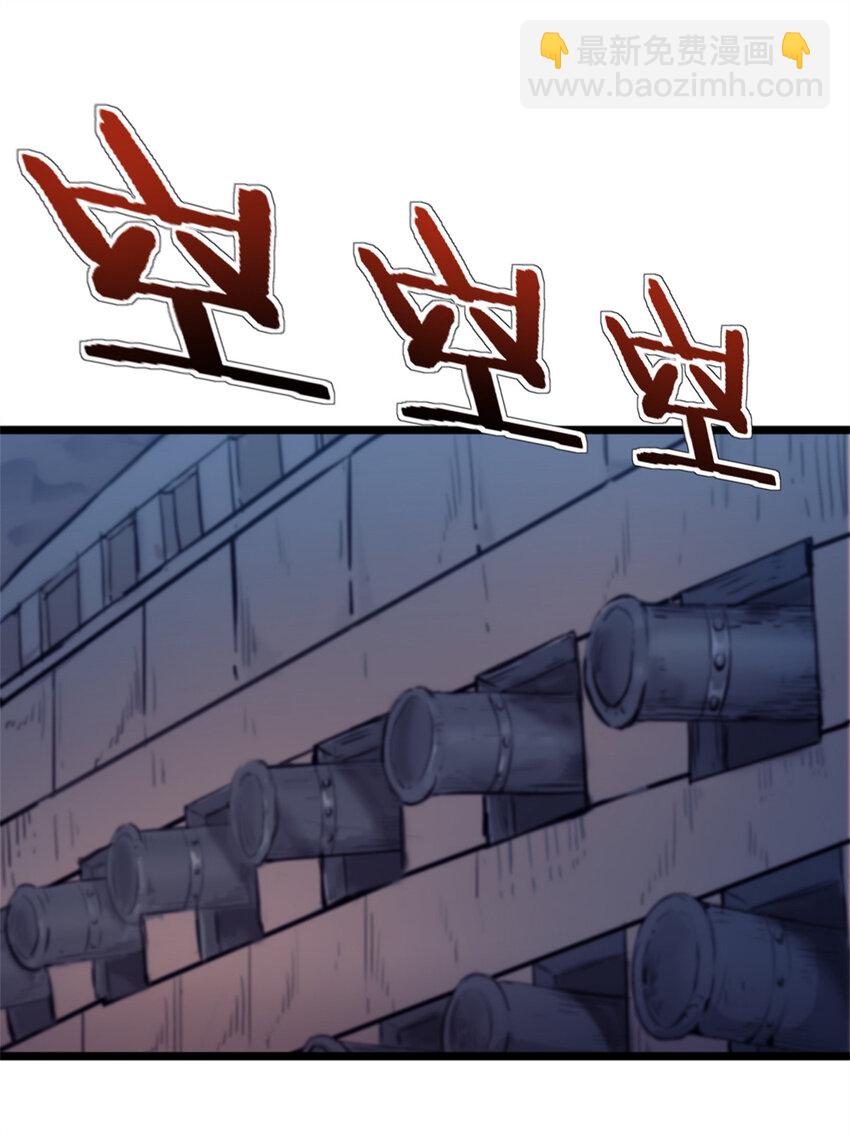 77 安妮女王复仇号-第77话