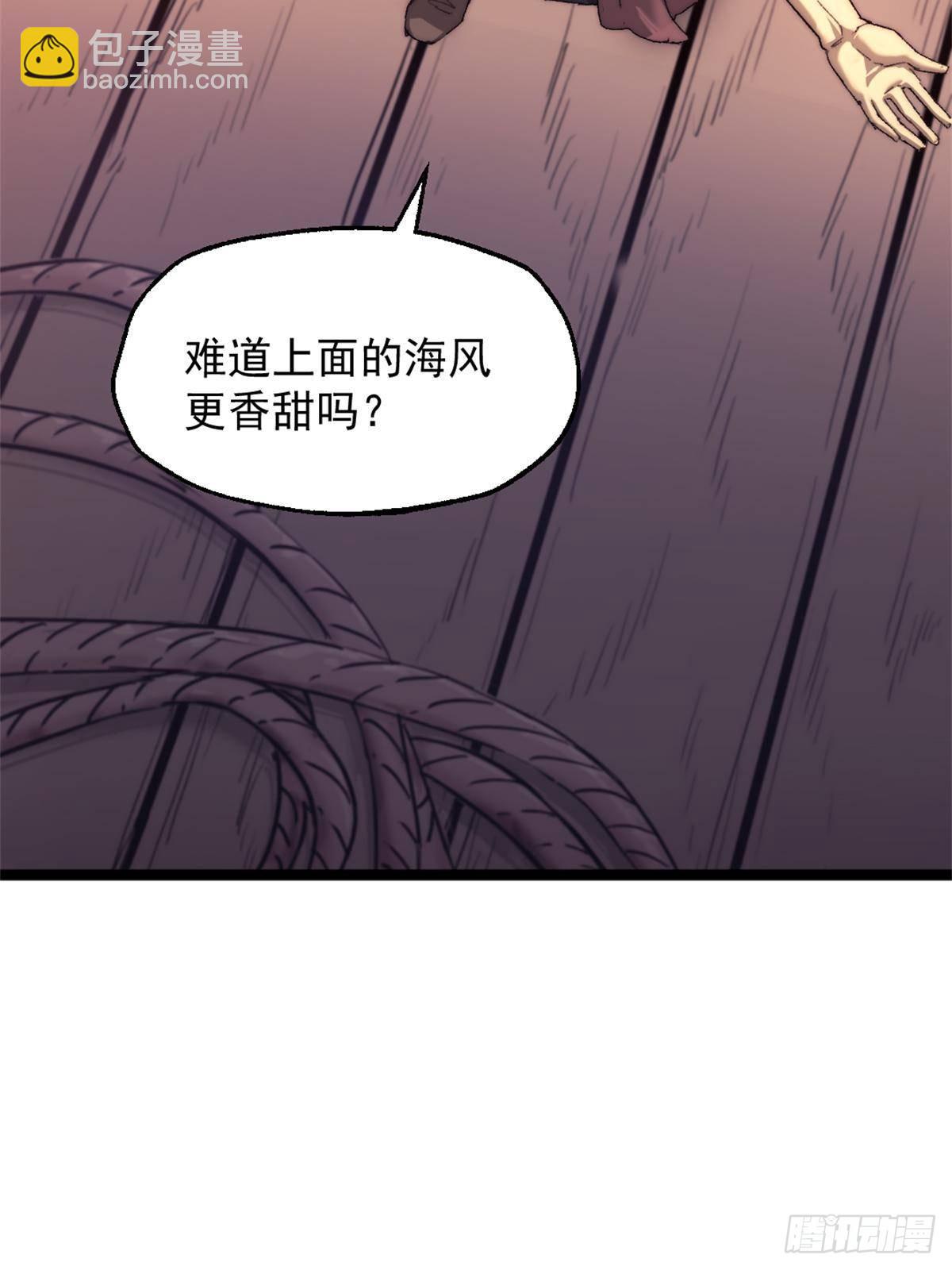 79 木匠肯特(1/2)-第79话