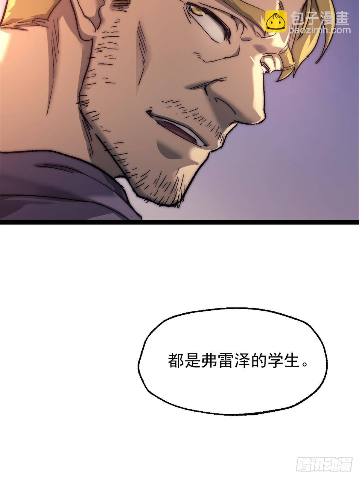 79 木匠肯特(1/2)-第79话