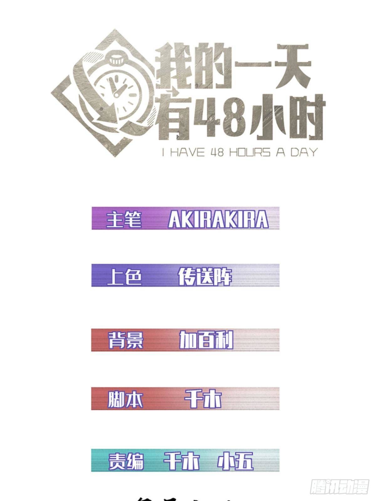 81 查尔斯顿(1/2)-第81话
