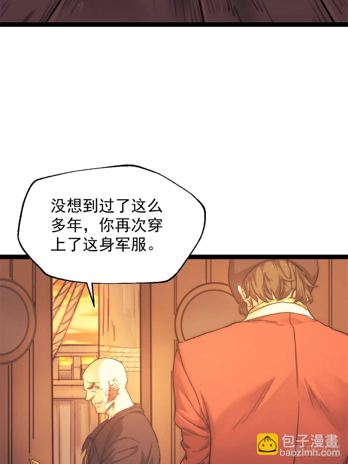 81 查尔斯顿(1/2)-第81话