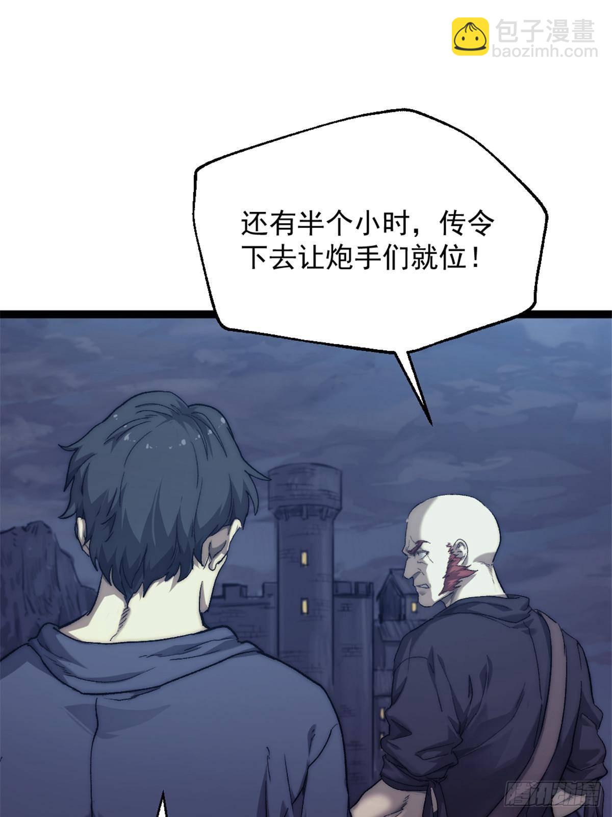 81 查尔斯顿(1/2)-第81话