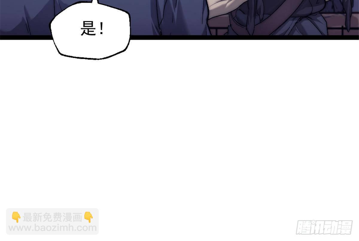 81 查尔斯顿(1/2)-第81话