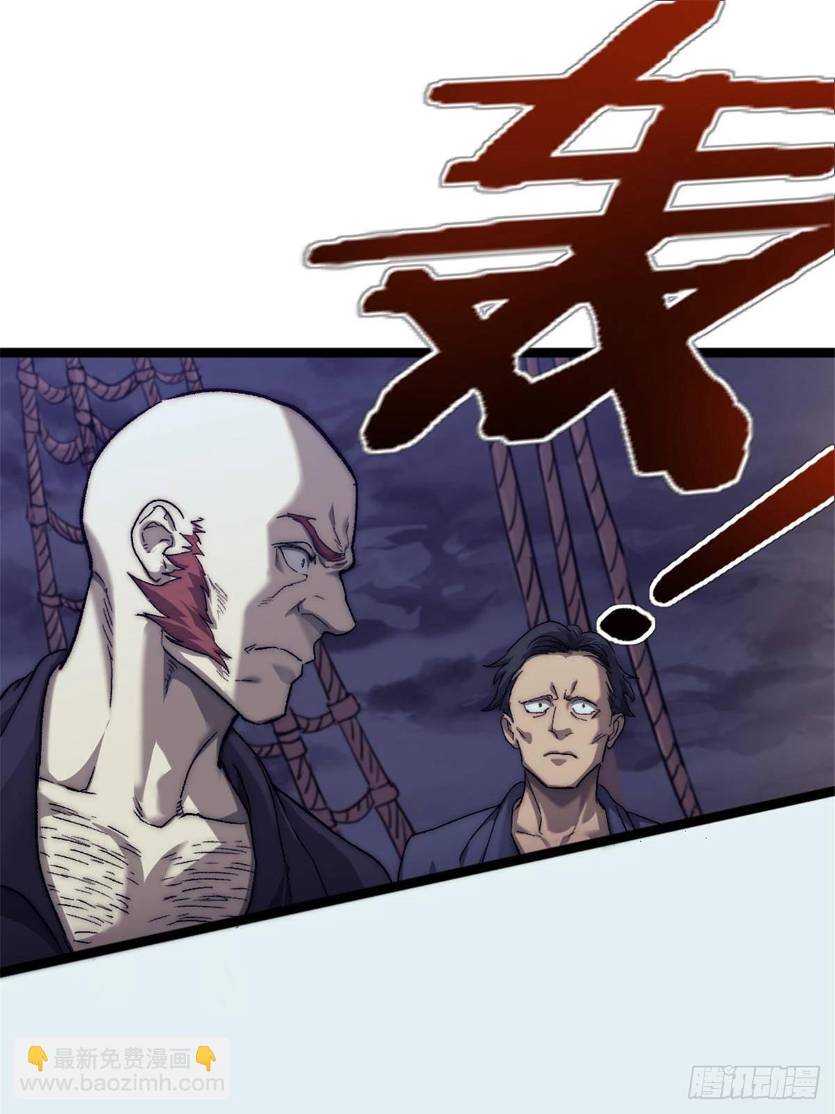 81 查尔斯顿(1/2)-第81话