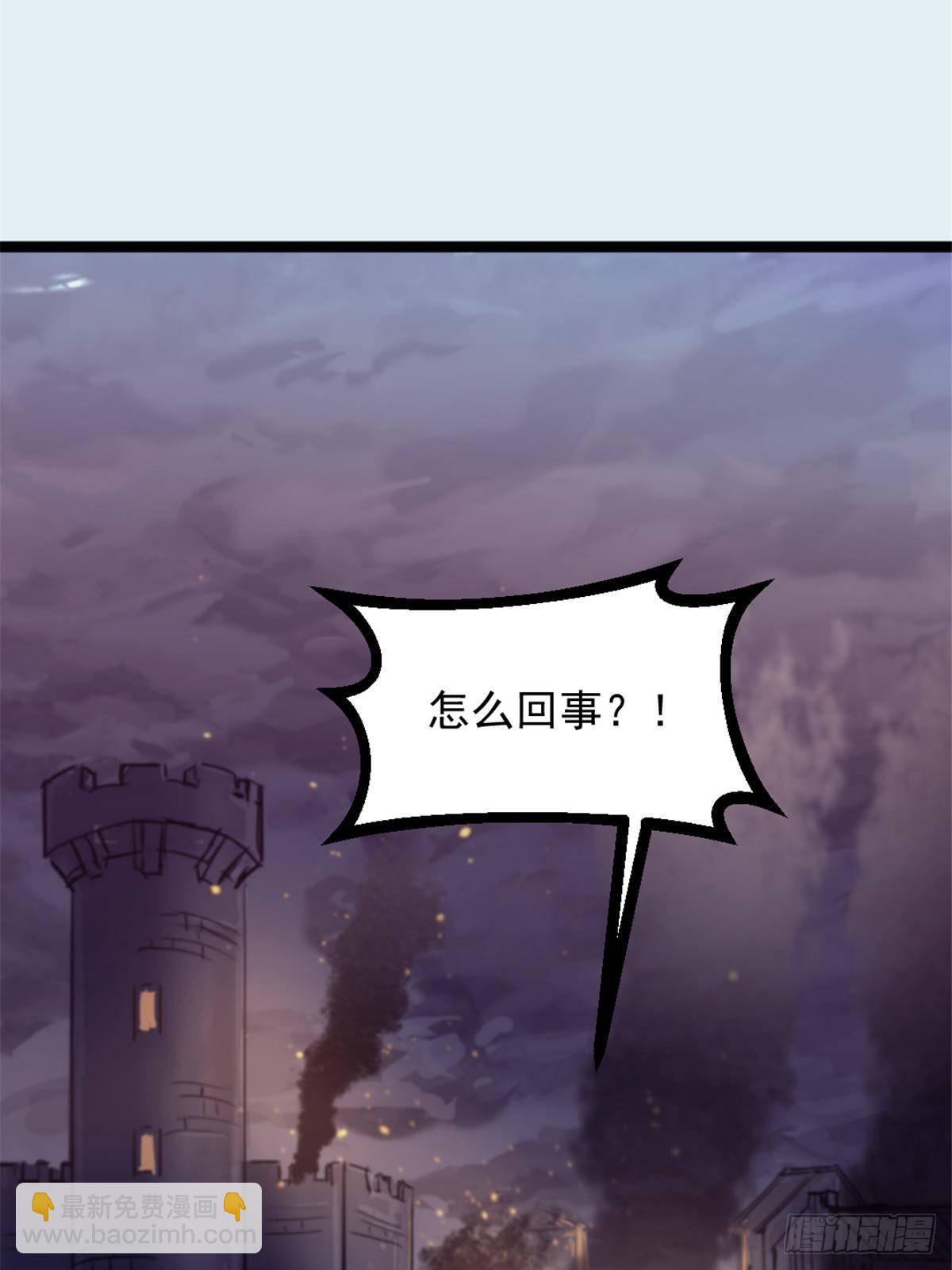 81 查尔斯顿(1/2)-第81话