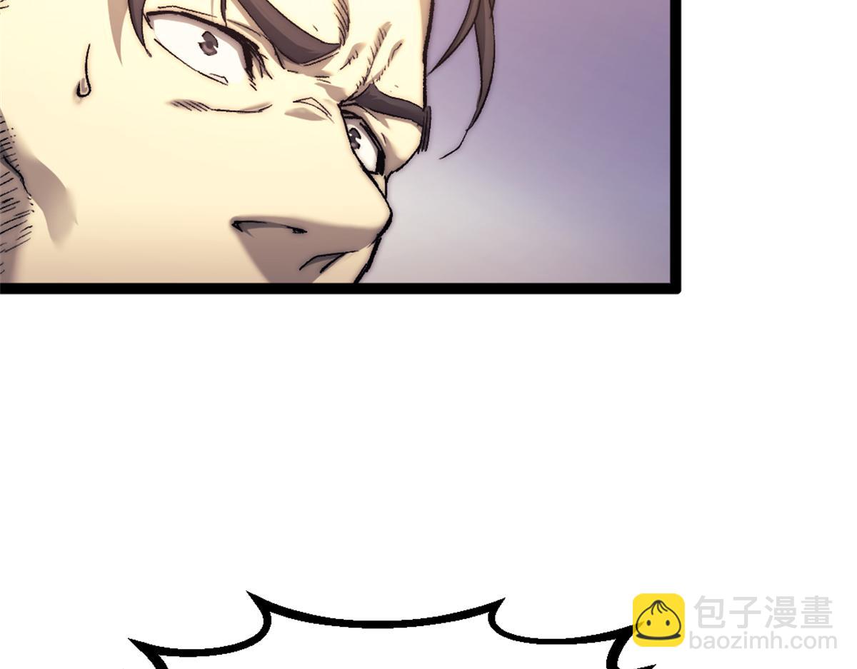 83 张恒的交易(1/2)-第83话