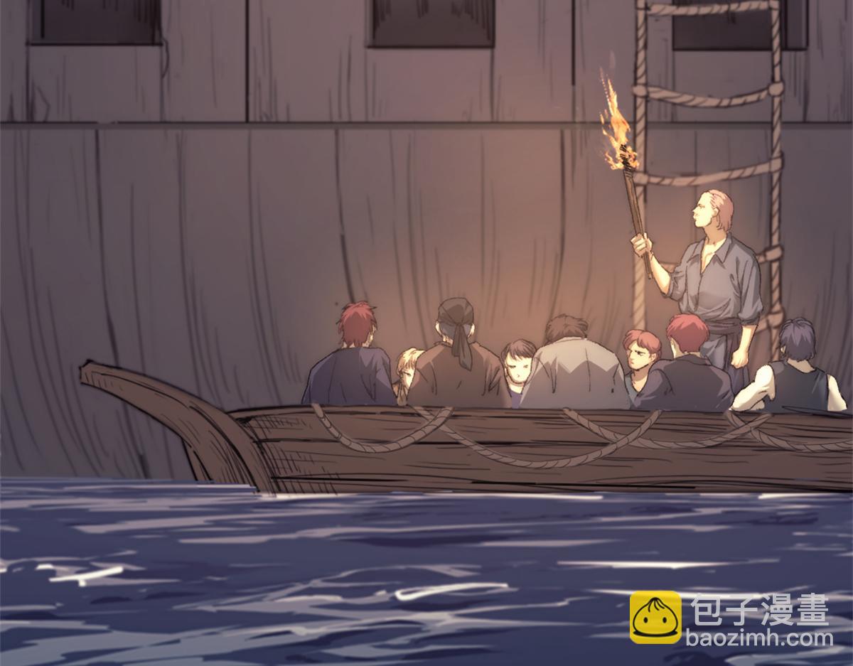 83 张恒的交易(1/2)-第83话