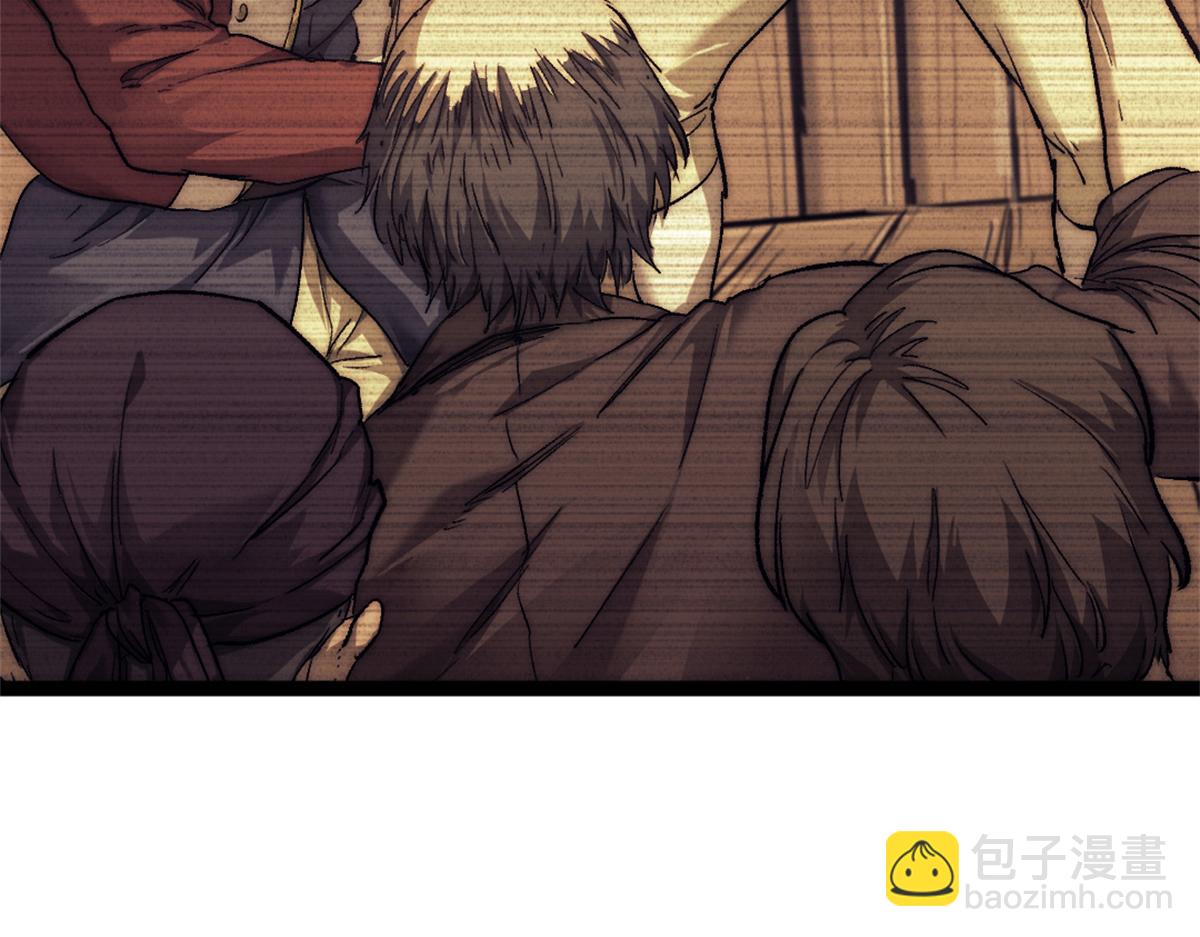 85 蒂奇的复仇(1/3)-第85话