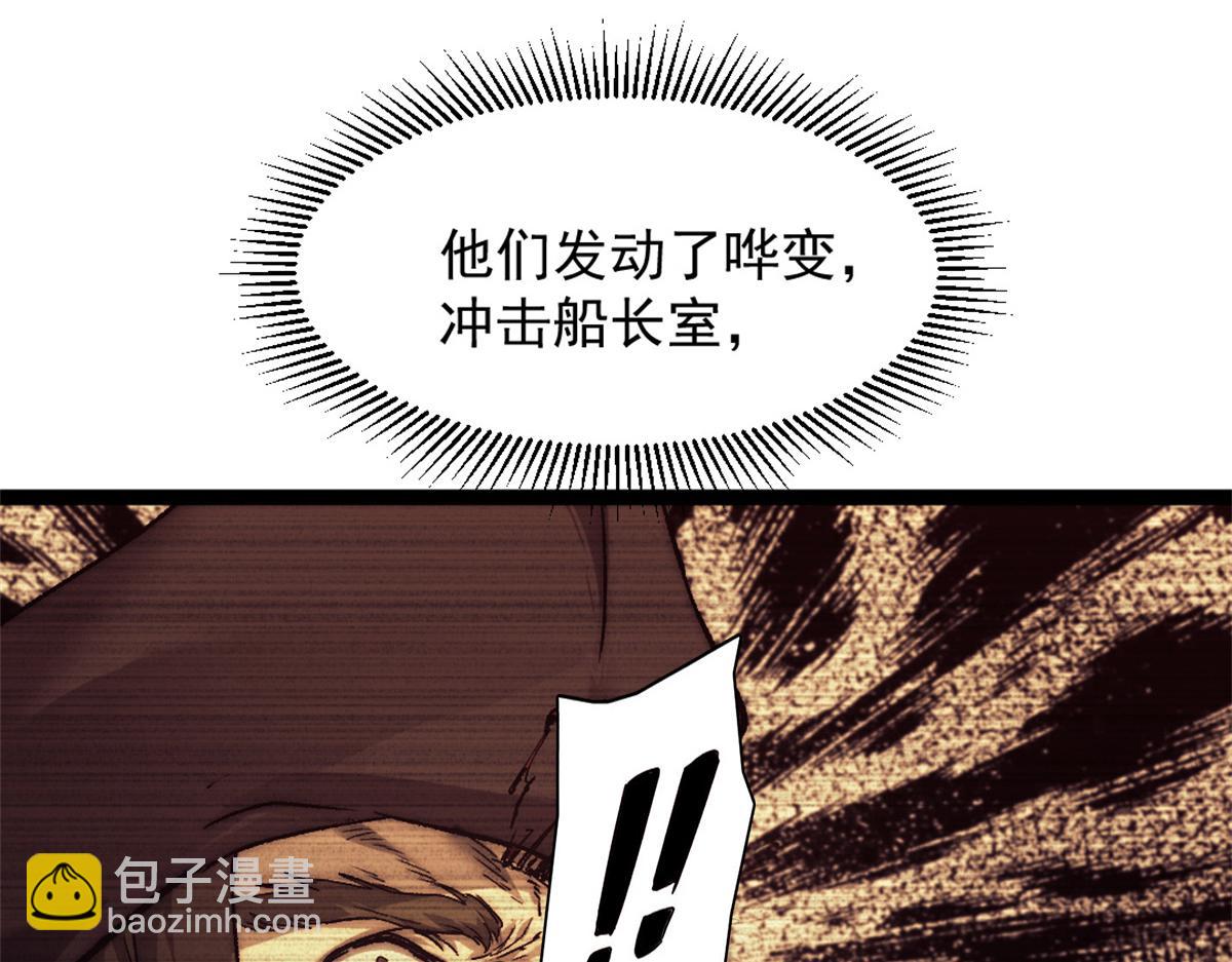 85 蒂奇的复仇(1/3)-第85话