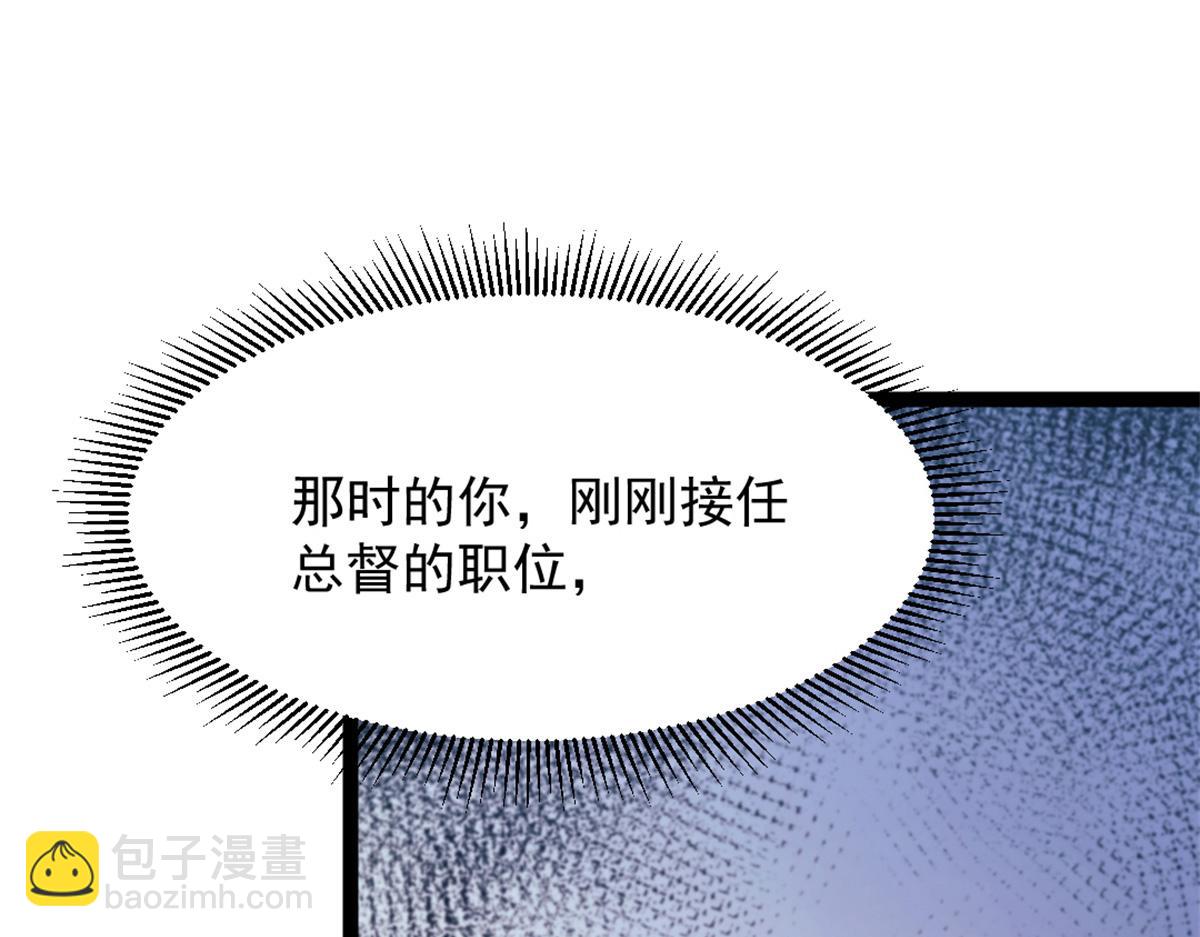 85 蒂奇的复仇(1/3)-第85话