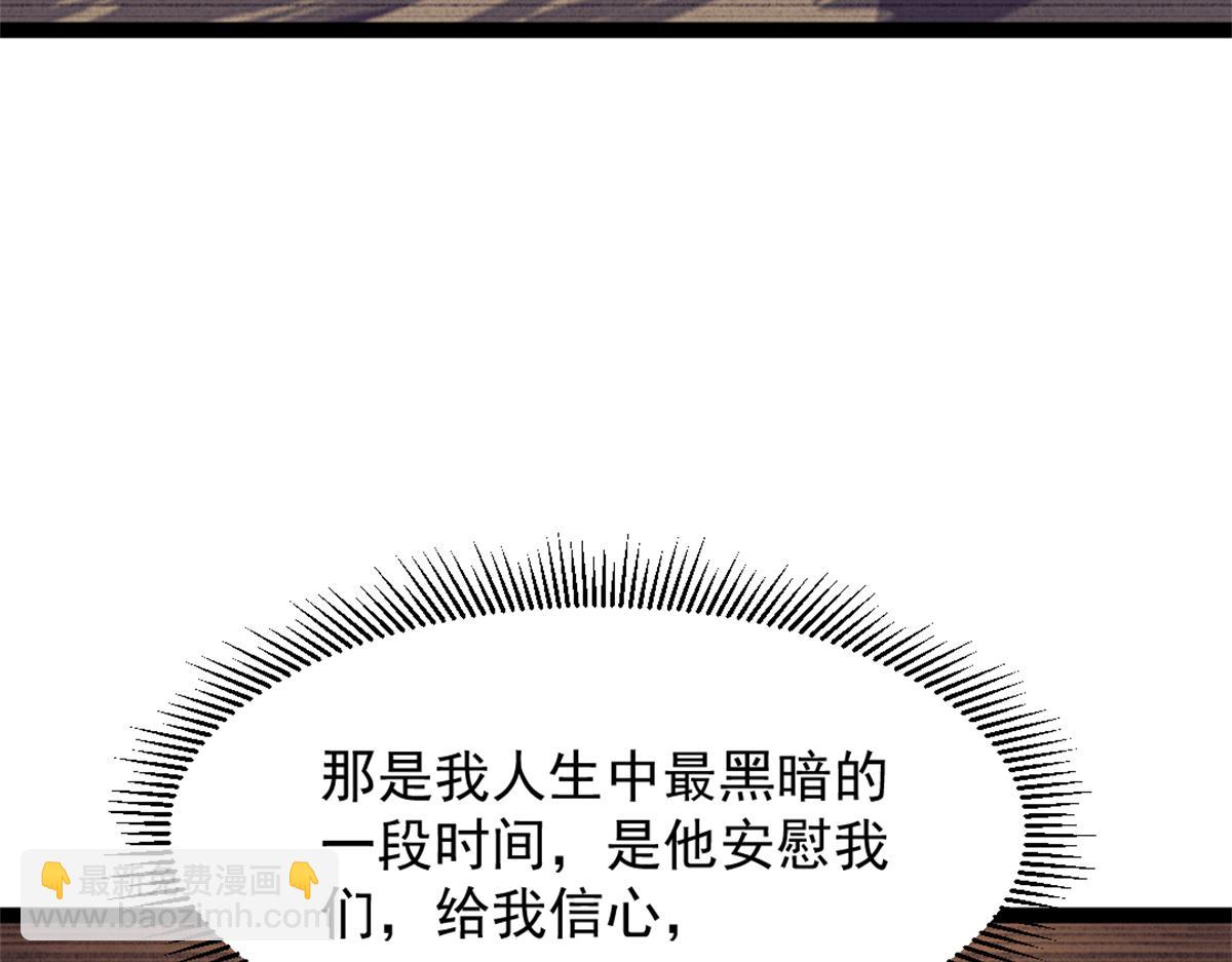 85 蒂奇的复仇(1/3)-第85话