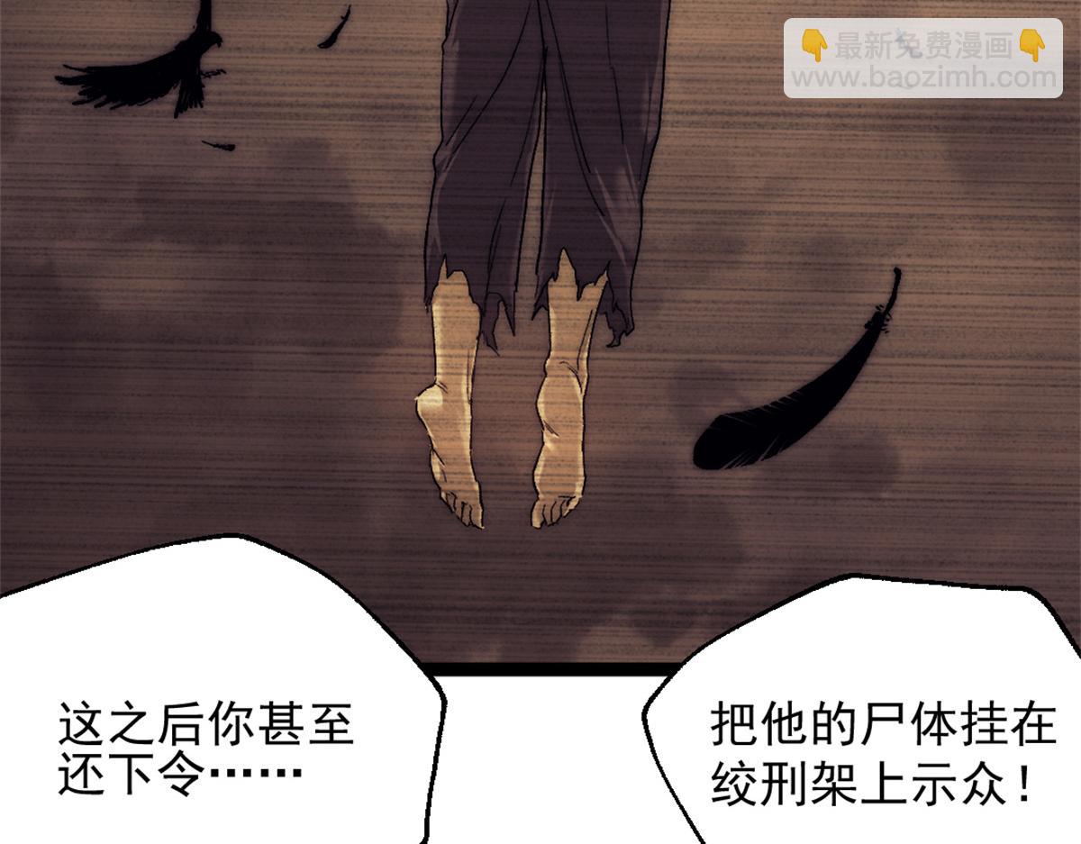 85 蒂奇的复仇(1/3)-第85话