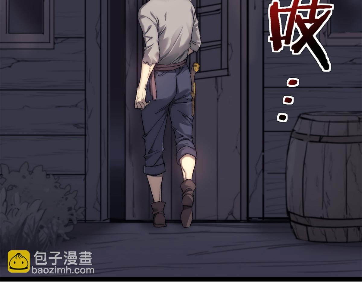 87 黑商联盟(1/2)-第87话