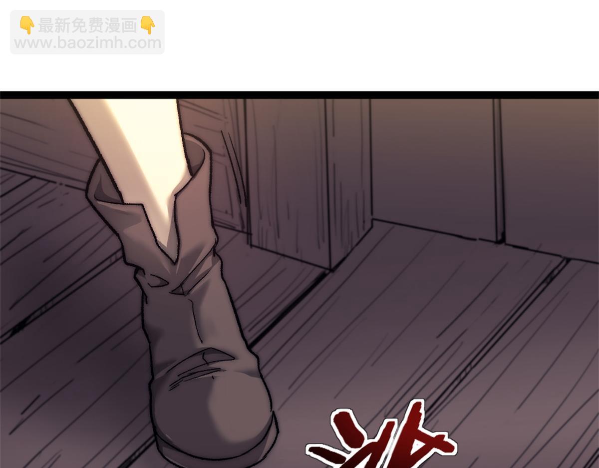87 黑商联盟(1/2)-第87话