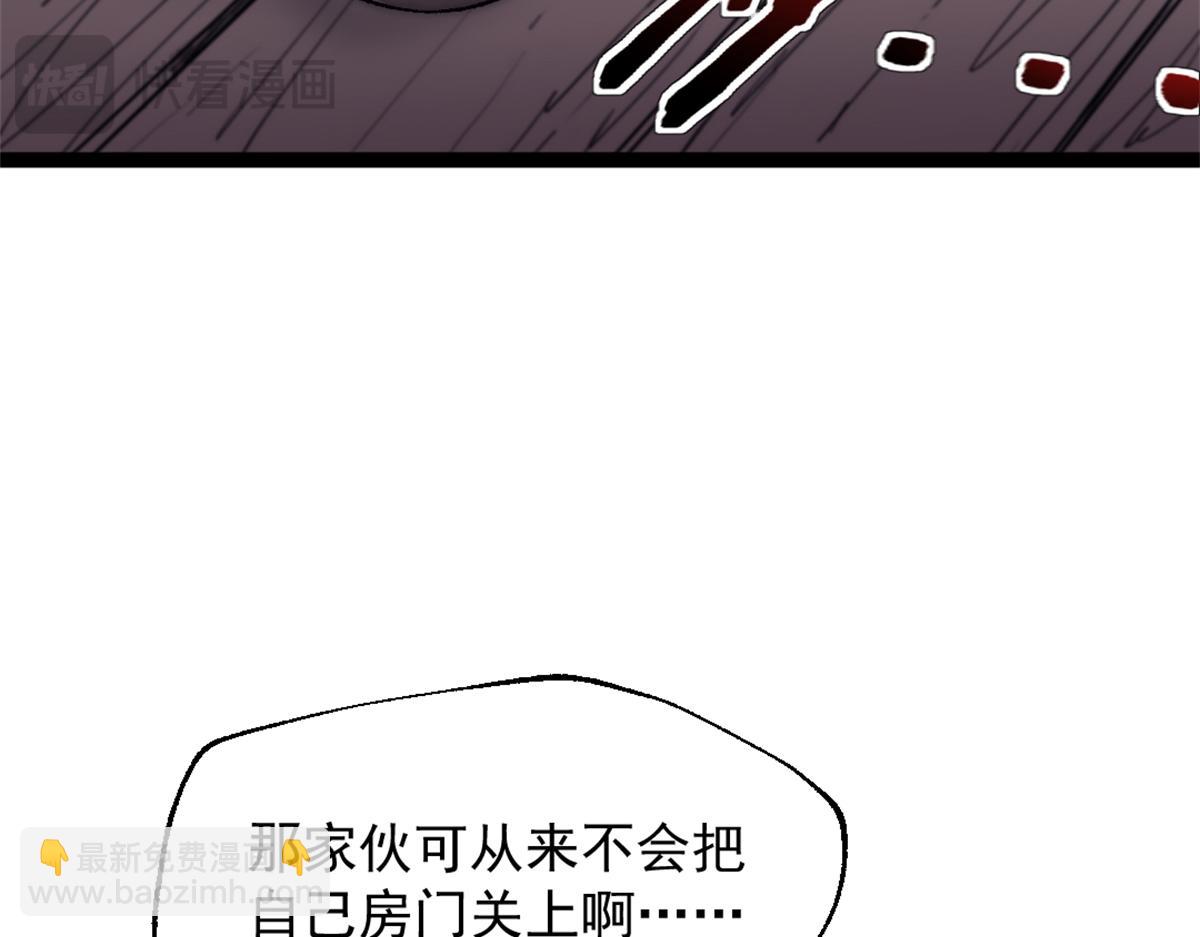 87 黑商联盟(1/2)-第87话