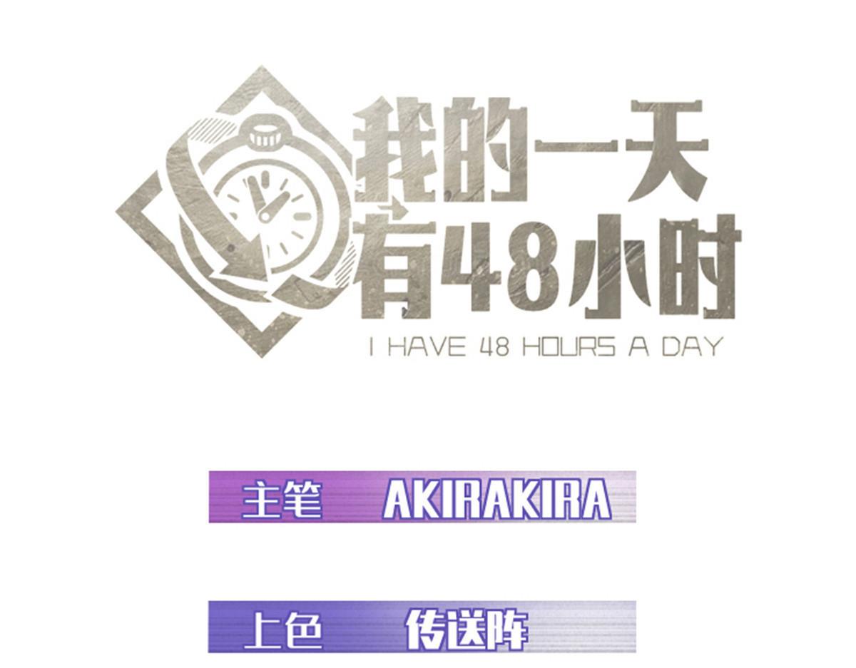 89 寒鸦号，启航！(1/2)-第89话