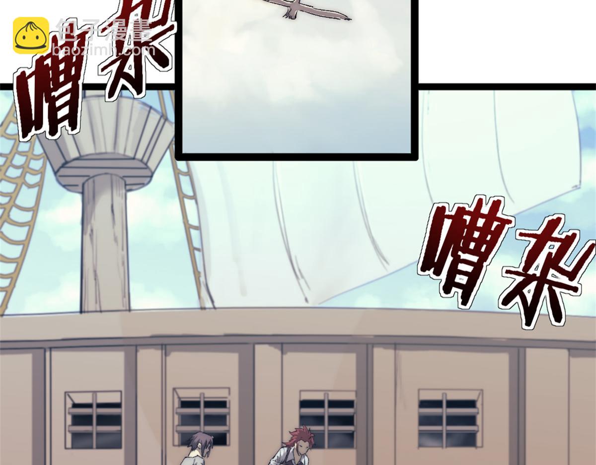 89 寒鸦号，启航！(1/2)-第89话