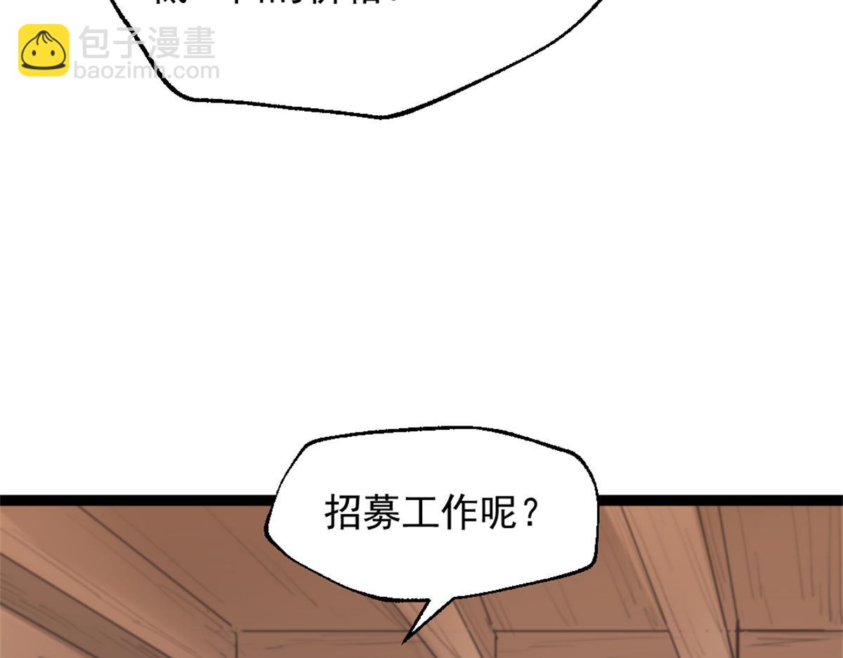 89 寒鸦号，启航！(1/2)-第89话