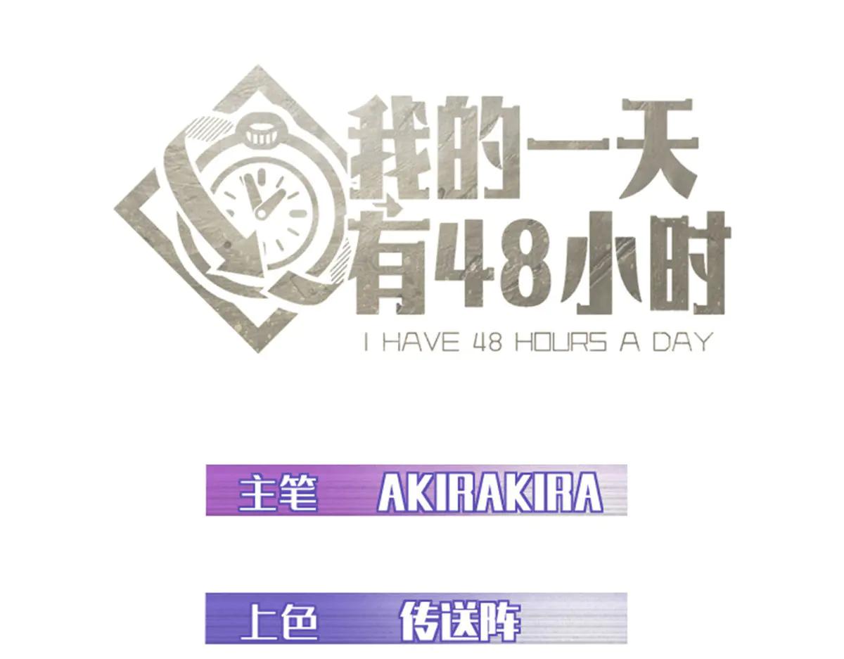 91 海战(1/2)-第91话
