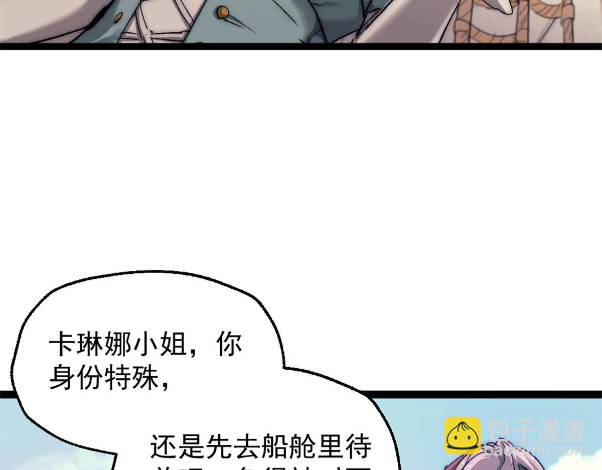 91 海战(1/2)-第91话