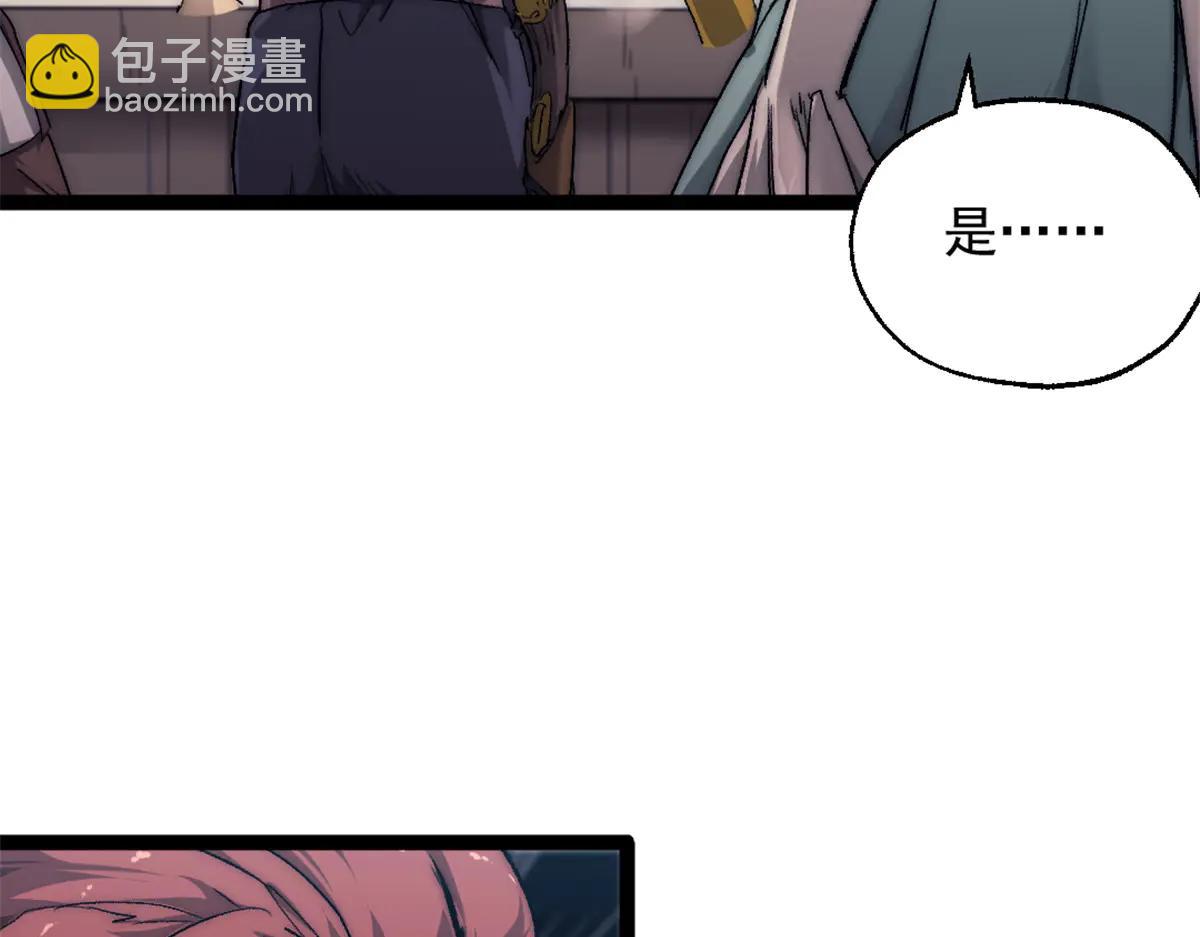 91 海战(1/2)-第91话