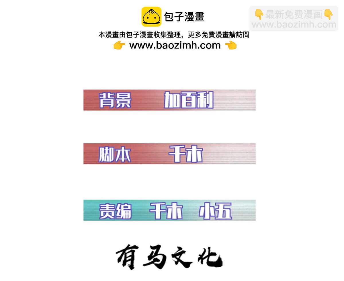 91 海战(1/2)-第91话
