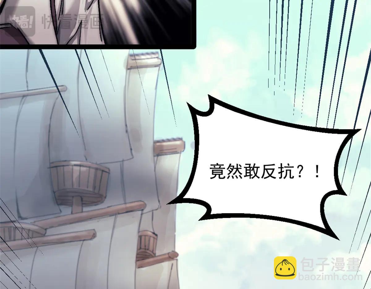91 海战(1/2)-第91话