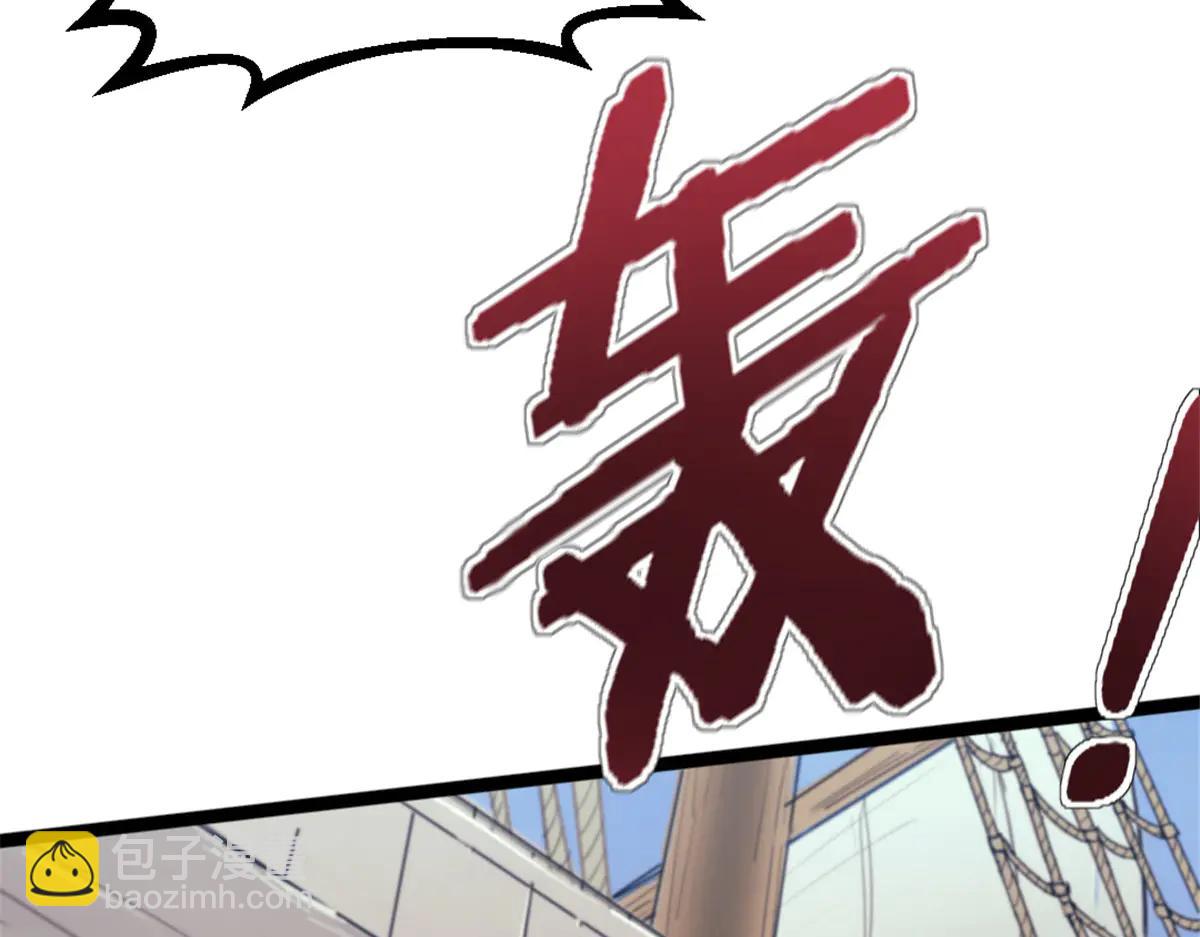 91 海战(1/2)-第91话