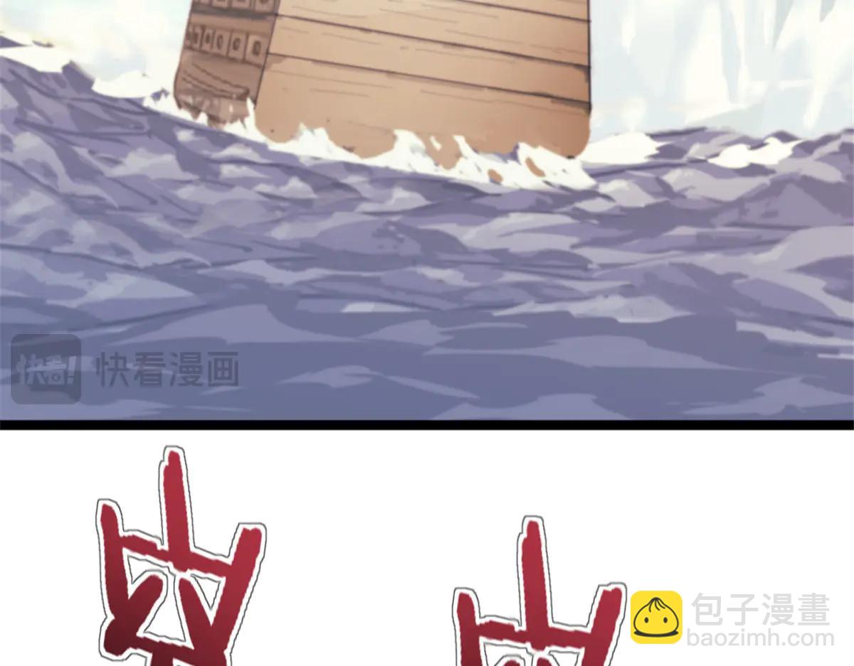 91 海战(1/2)-第91话