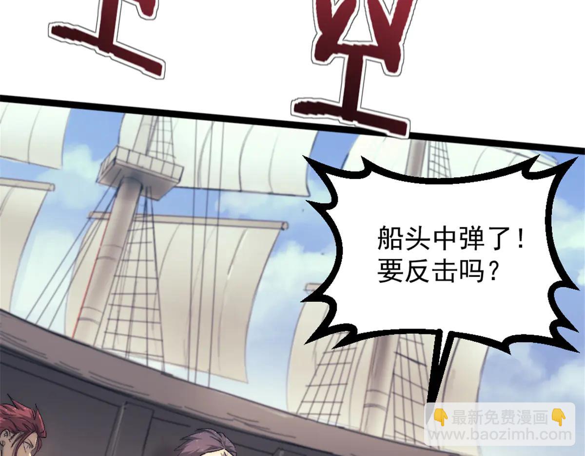 91 海战(1/2)-第91话