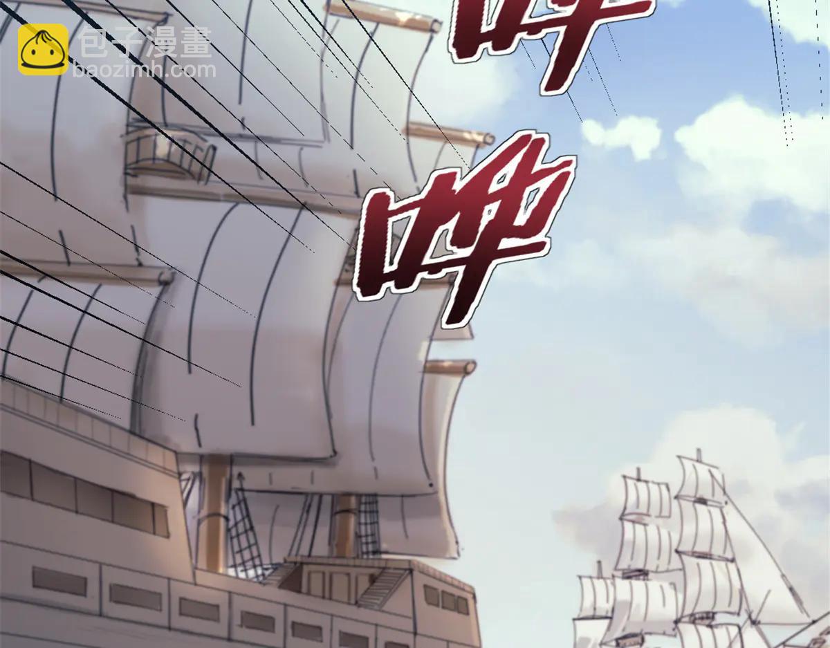 91 海战(1/2)-第91话
