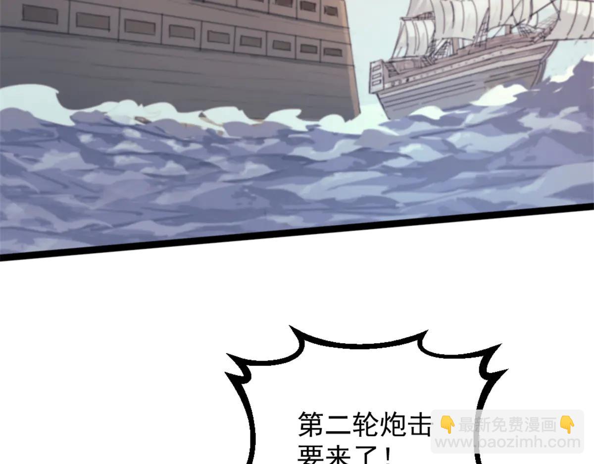 91 海战(1/2)-第91话