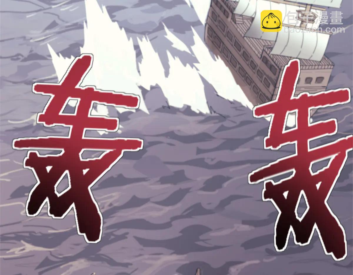 91 海战(1/2)-第91话