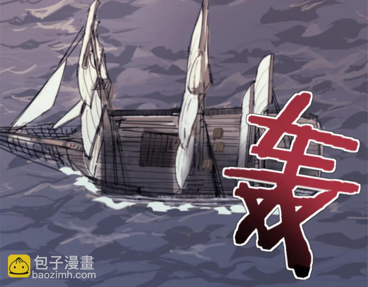 91 海战(1/2)-第91话