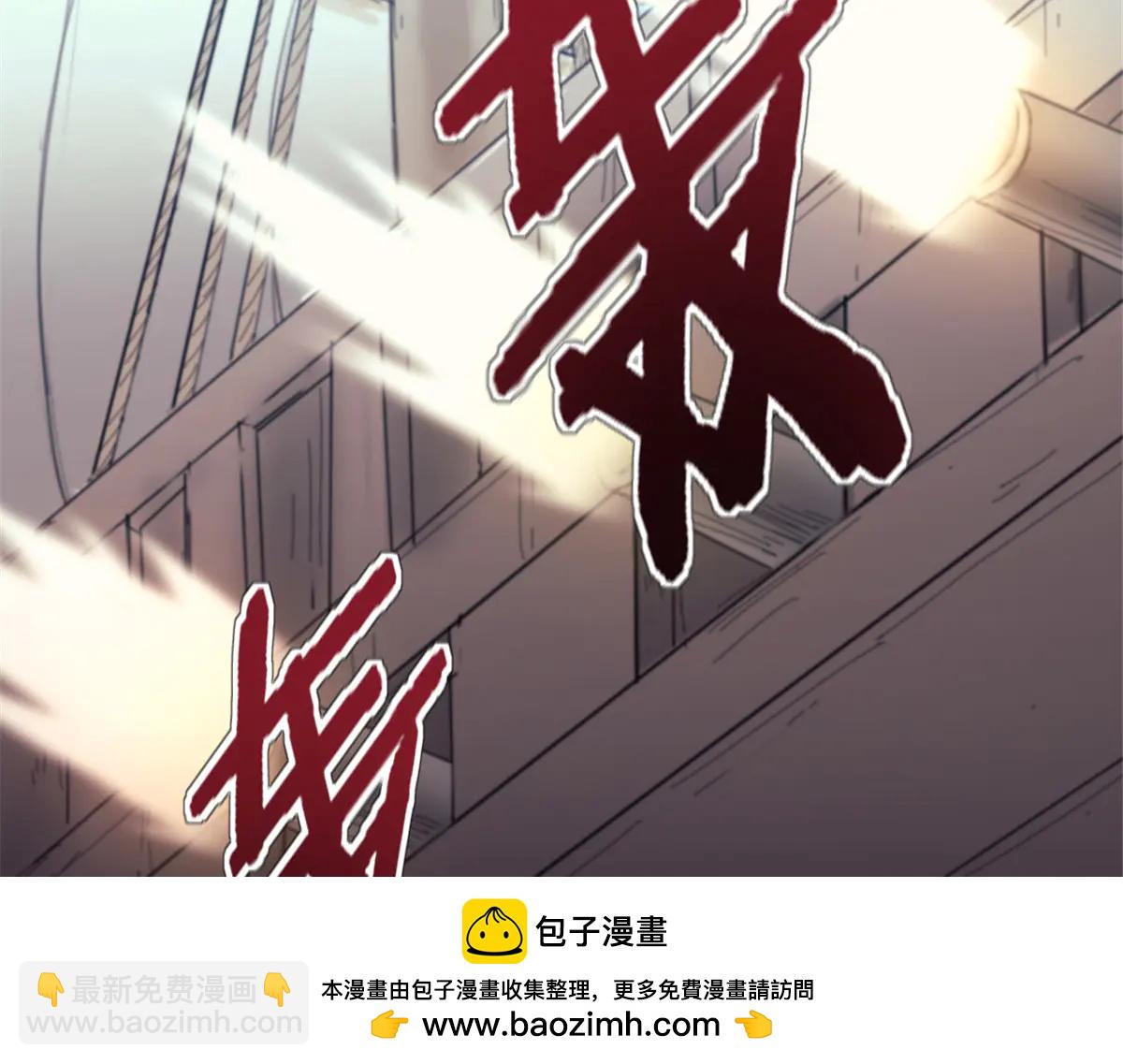 91 海战(1/2)-第91话