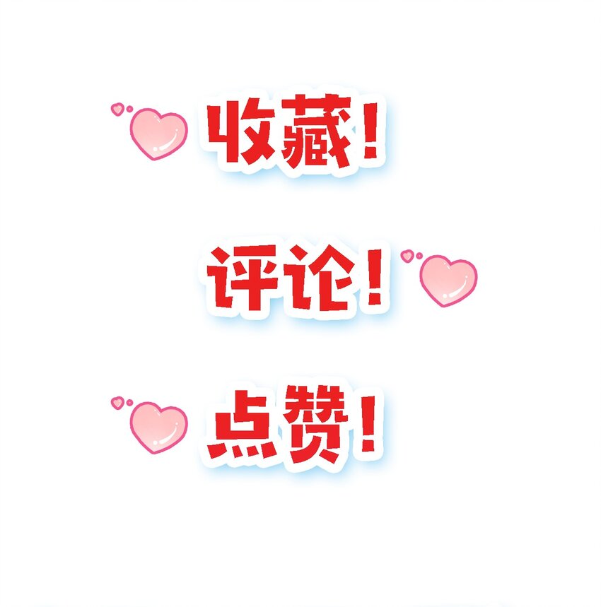 🍘我的怨种系统×2 023. 极乐门 第26页