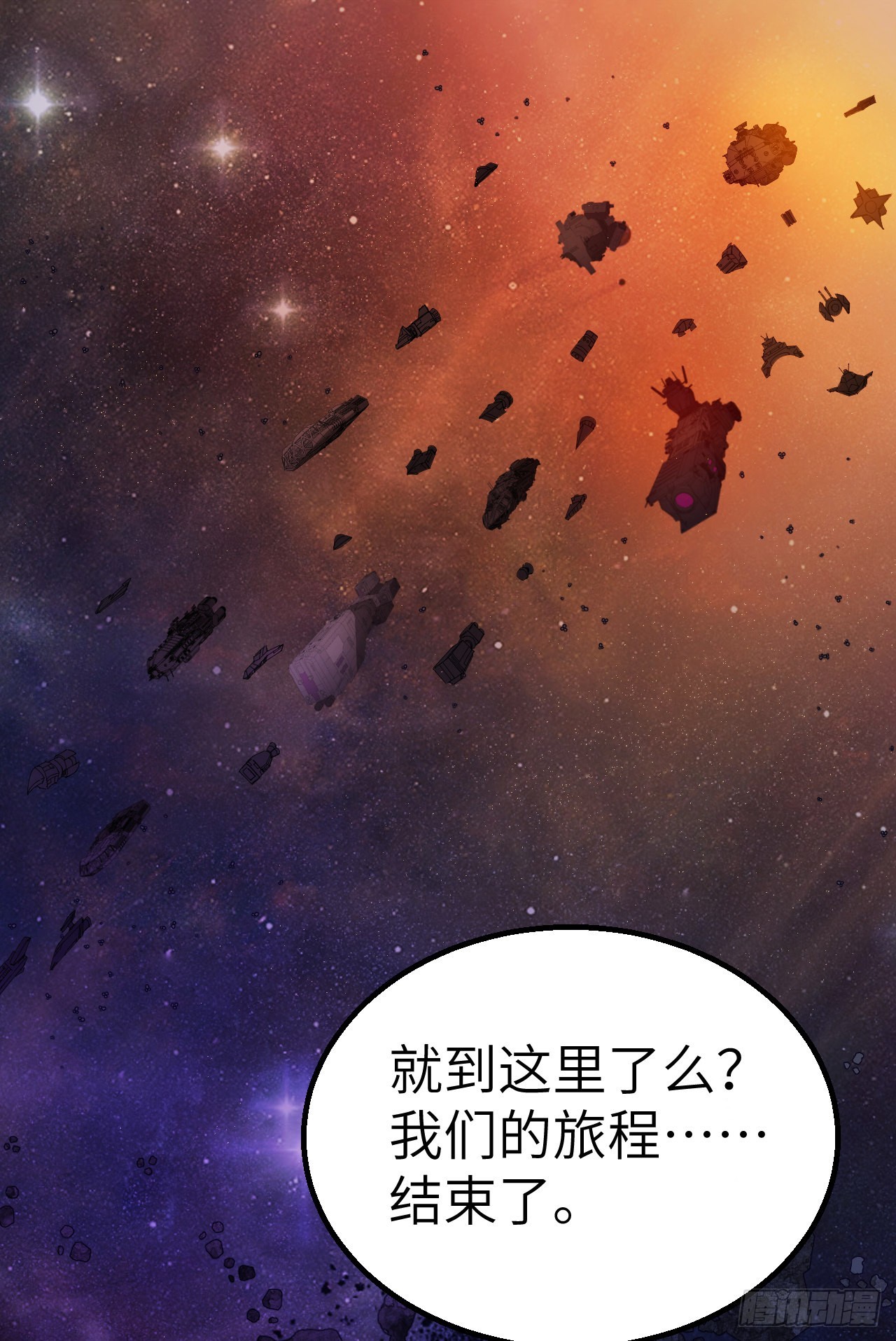 预告-第1话
