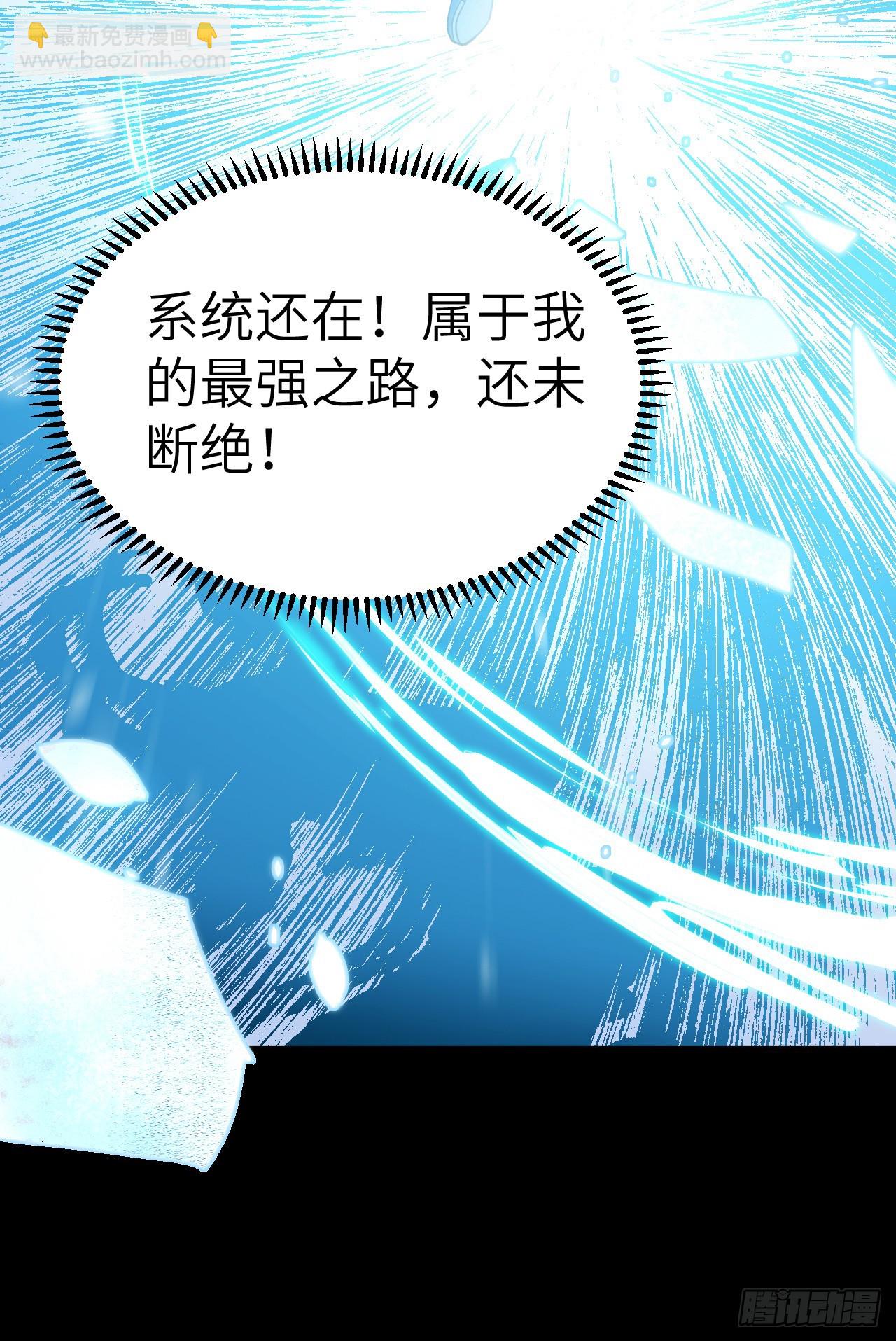预告-第1话