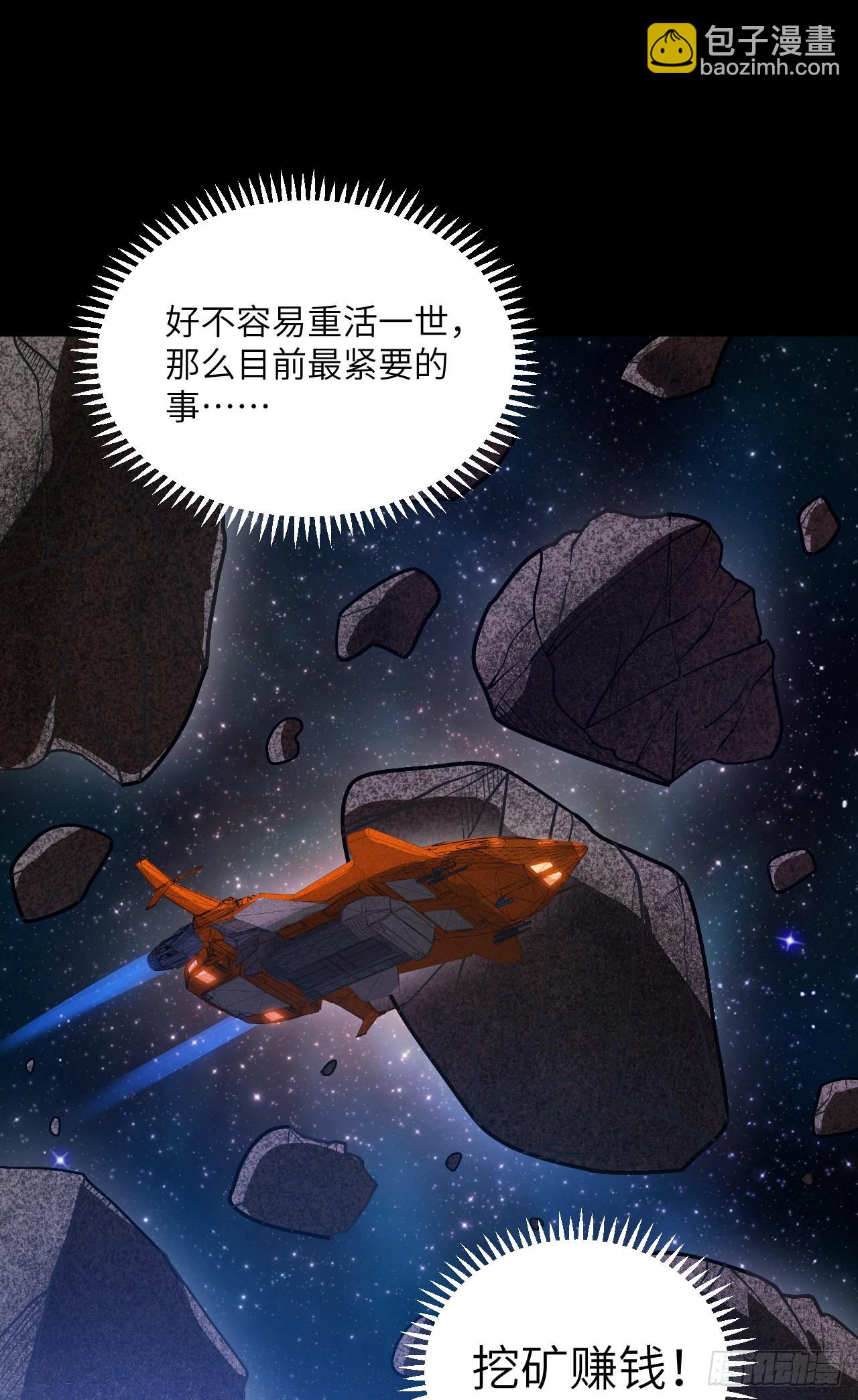 预告-第1话