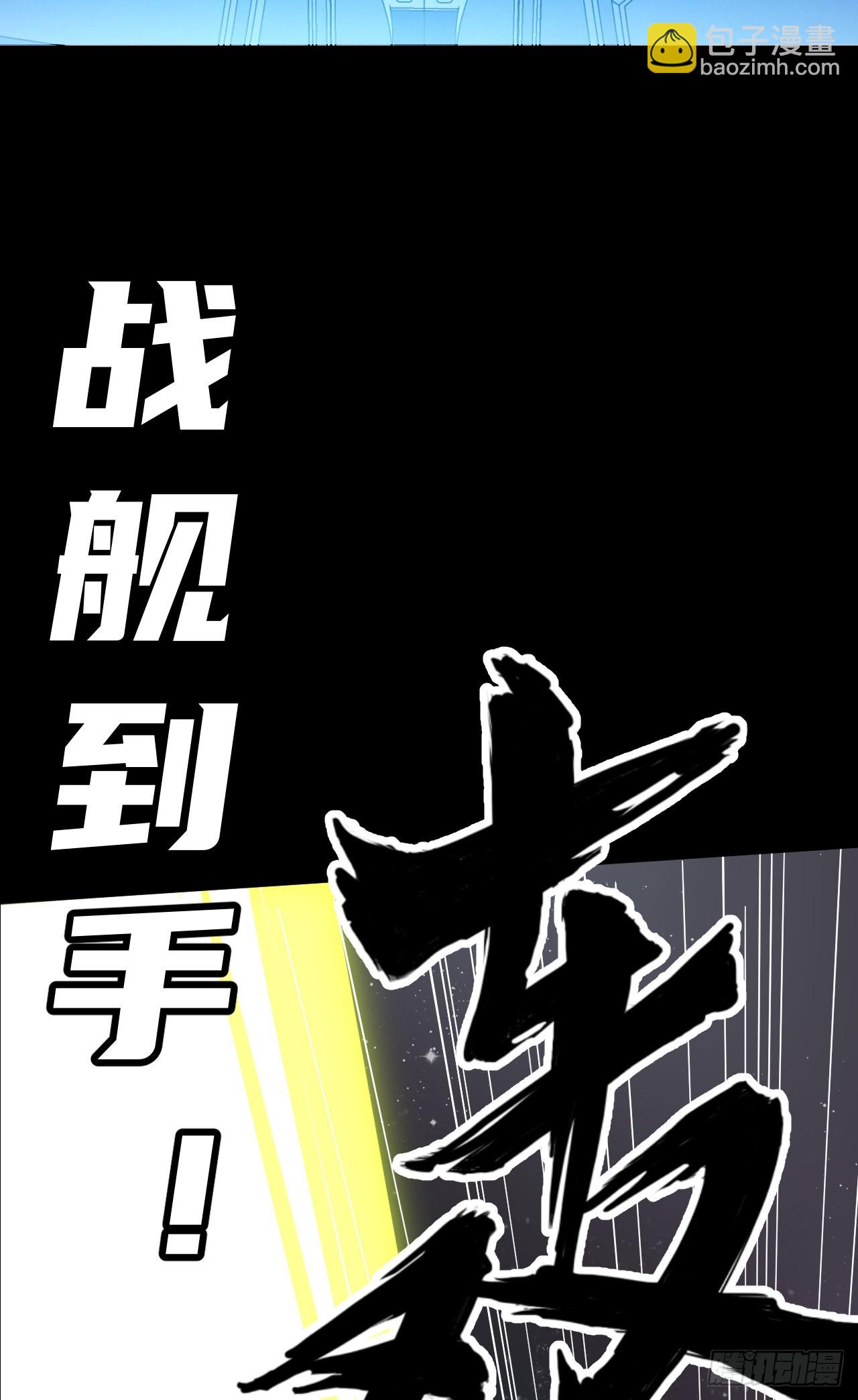 预告-第1话